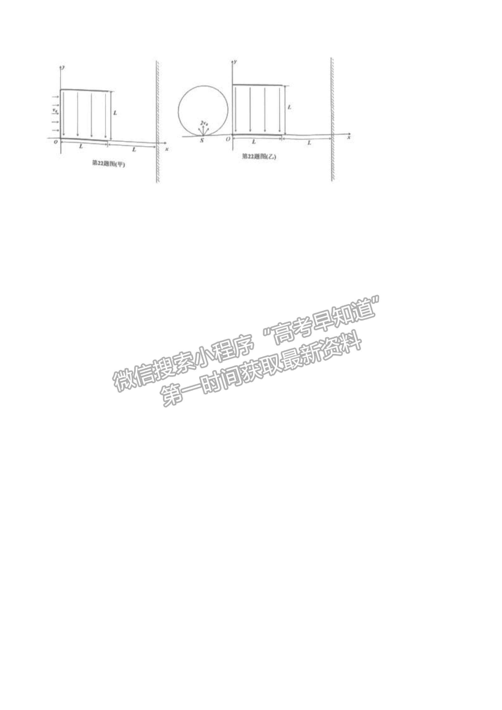 2022浙江省七彩陽光新高考研究聯(lián)盟高三上學(xué)期期中聯(lián)考物理試卷及答案