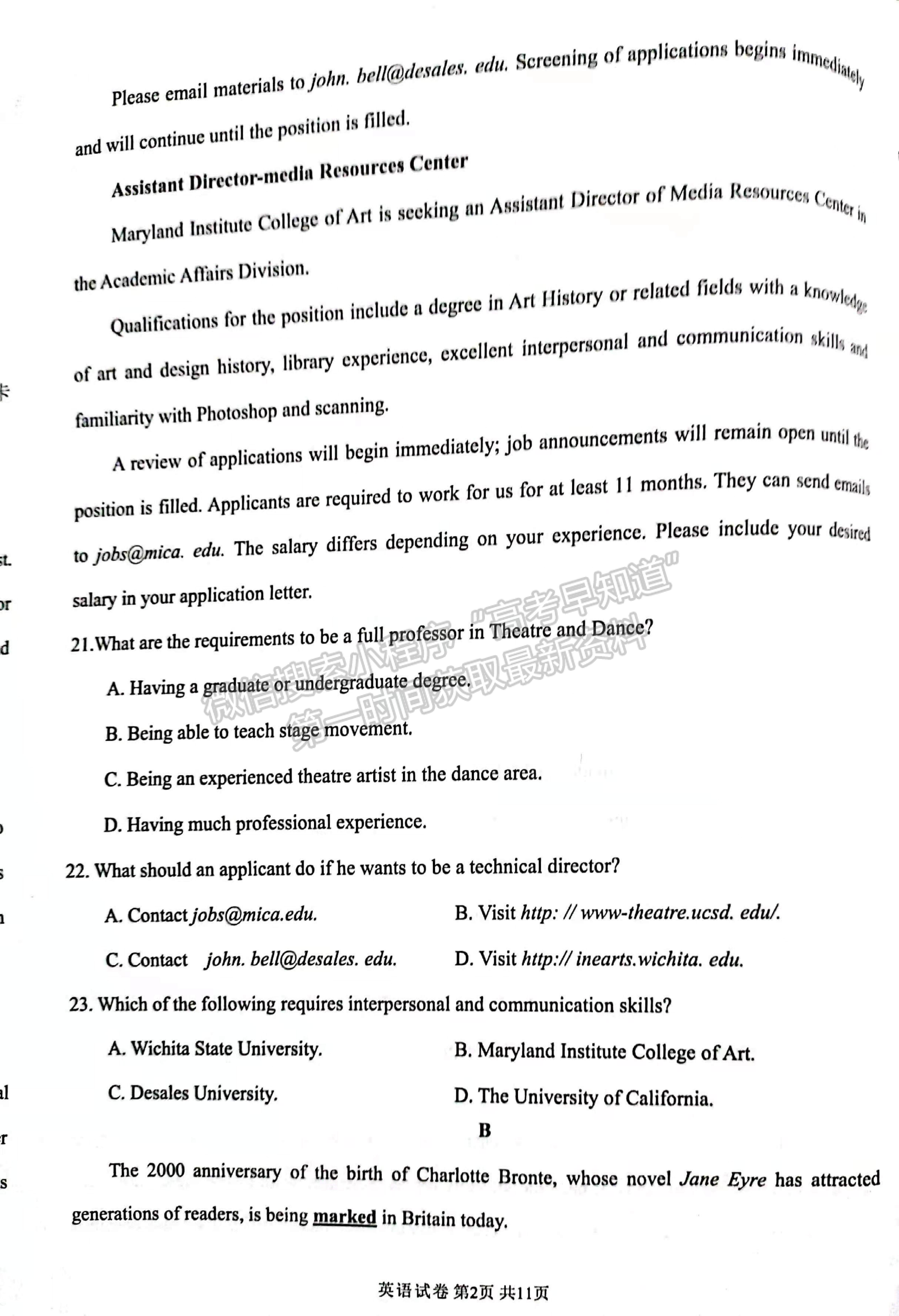 2022河南省濮陽市第一高級(jí)中學(xué)高二上學(xué)期期中質(zhì)量檢測(cè)英語試題及參考答案