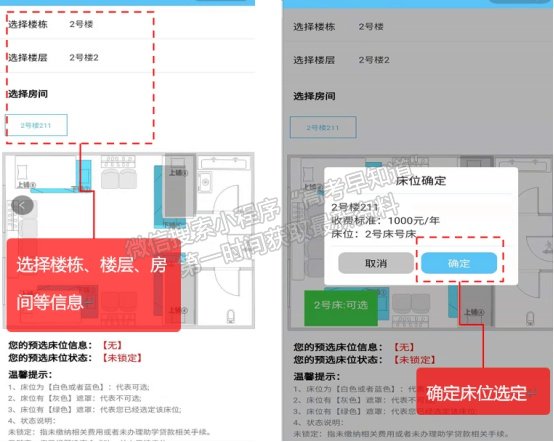 重慶財經職業(yè)學院關于2021級新生網(wǎng)上預報到的通告