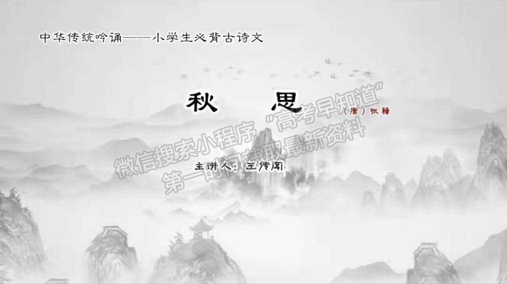 喜报｜西南财经大学天府学院教师王传闻荣获四川省第十六届校园影视教育成果展示交流活动教学微视频(微课)类一等奖