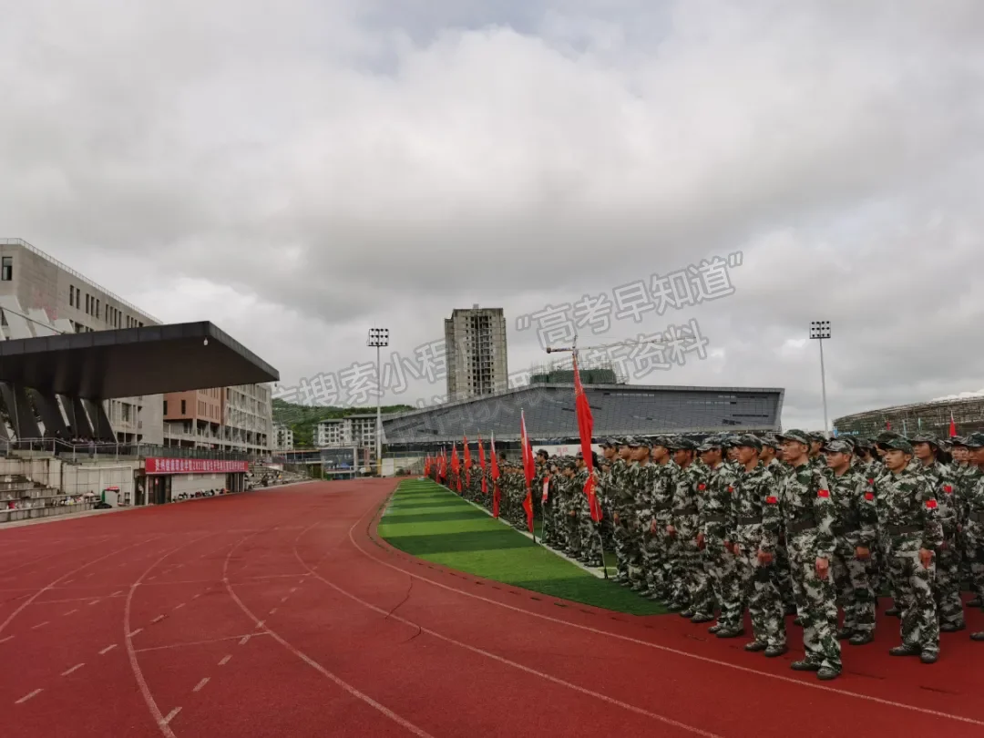 贵州健康职业学院举行2021级新生开学典礼暨军训开训仪式