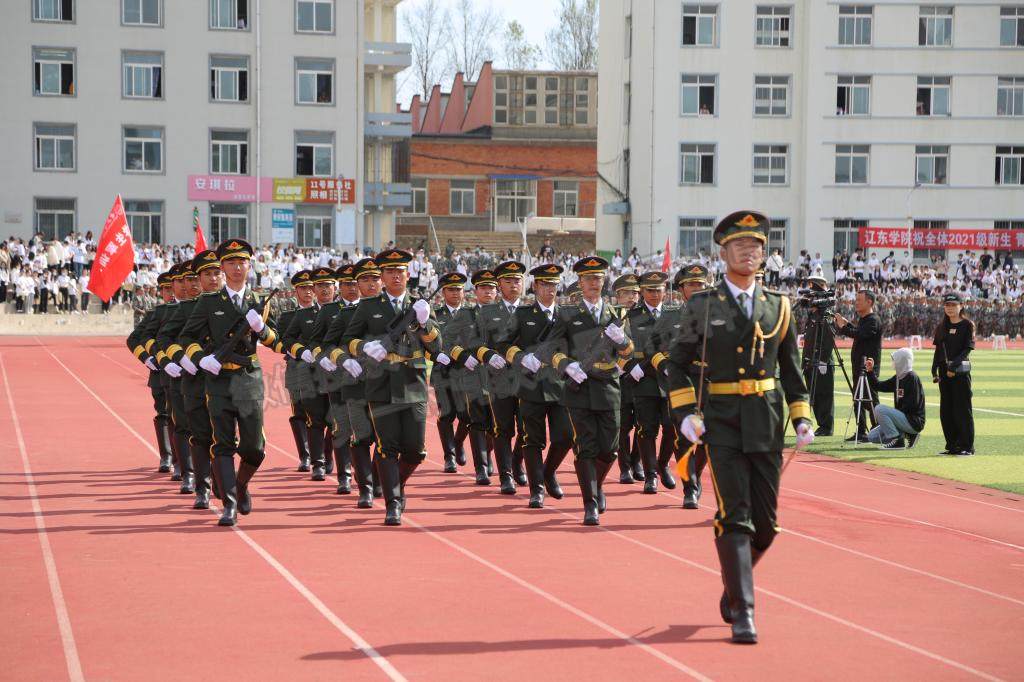 遼東學(xué)院隆重舉行2021級學(xué)生開學(xué)典禮暨軍訓(xùn)成果匯報(bào)大會(huì)