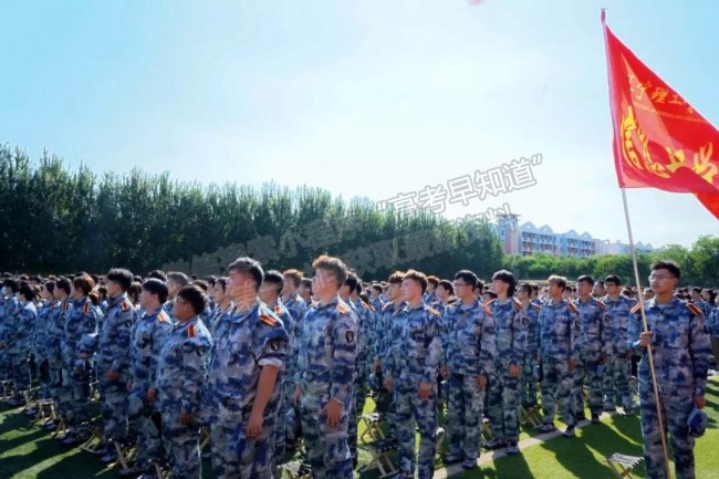 辽宁理工学院举行2021级新生军训动员大会