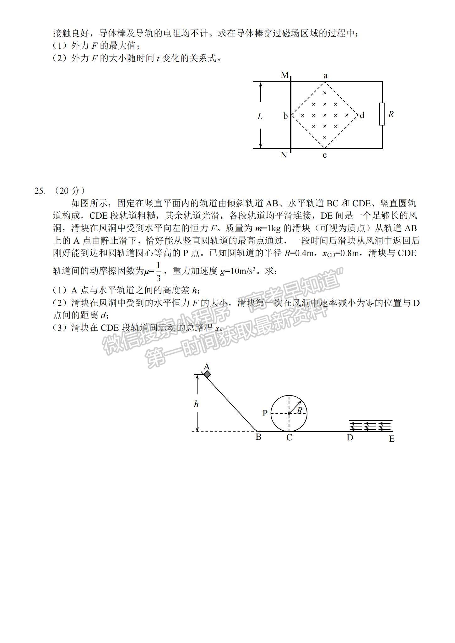 2022云南省昆明市高三12月摸底考試?yán)砭C試題及參考答案