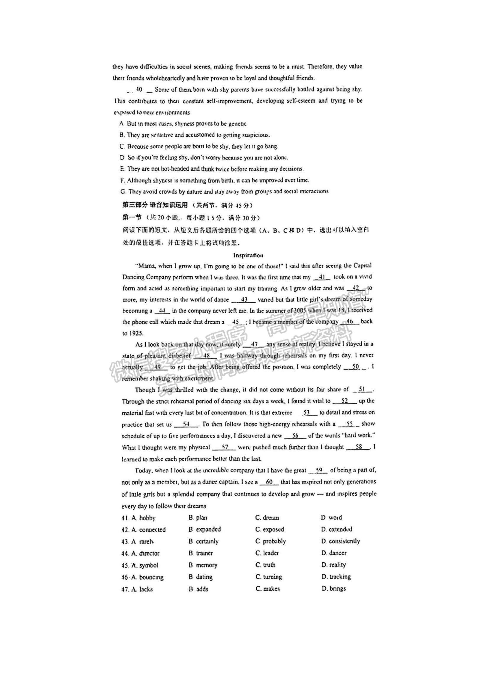 2022成都七中高三一診英語(yǔ)試題及參考答案