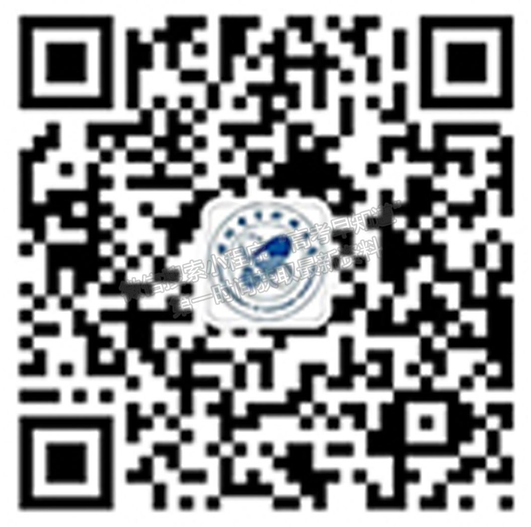 桂林电子科技大学2021年新生入学须知（桂林校区）