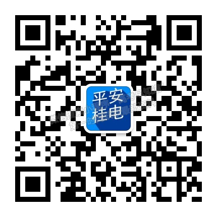 桂林电子科技大学2021年新生入学须知（桂林校区）