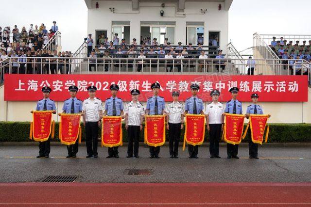 上海公安学院举行2021级新生入学教育集中训练展示活动