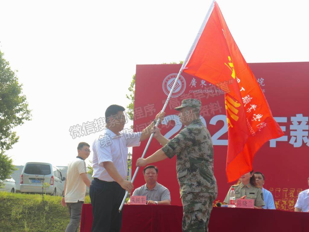 廣東理工職業(yè)學(xué)院舉行2021年新生軍訓(xùn)動(dòng)員大會(huì)