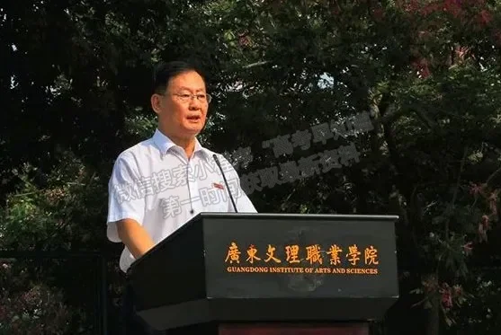 廣東文理職業(yè)學院舉行2021級新生軍訓(xùn)動員大會?