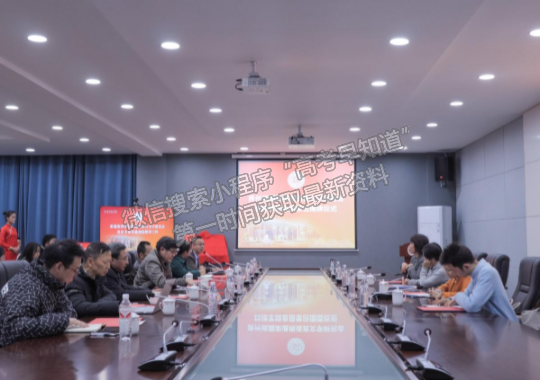 贵州省国家通用语言文字研究会会员单位揭牌仪式在贵州黔南科技学院举行