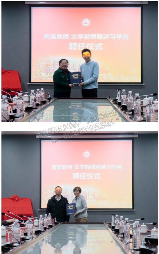 贵州省国家通用语言文字研究会会员单位揭牌仪式在贵州黔南科技学院举行