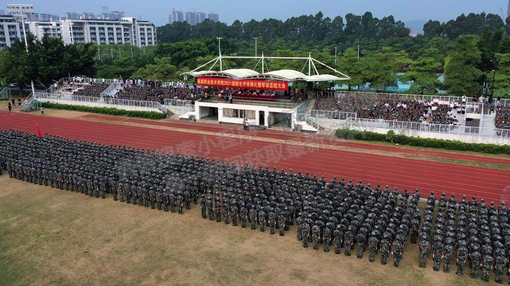 青春綻放 夢(mèng)想起航 順德職業(yè)技術(shù)學(xué)院舉行2021級(jí)新生開(kāi)學(xué)典禮