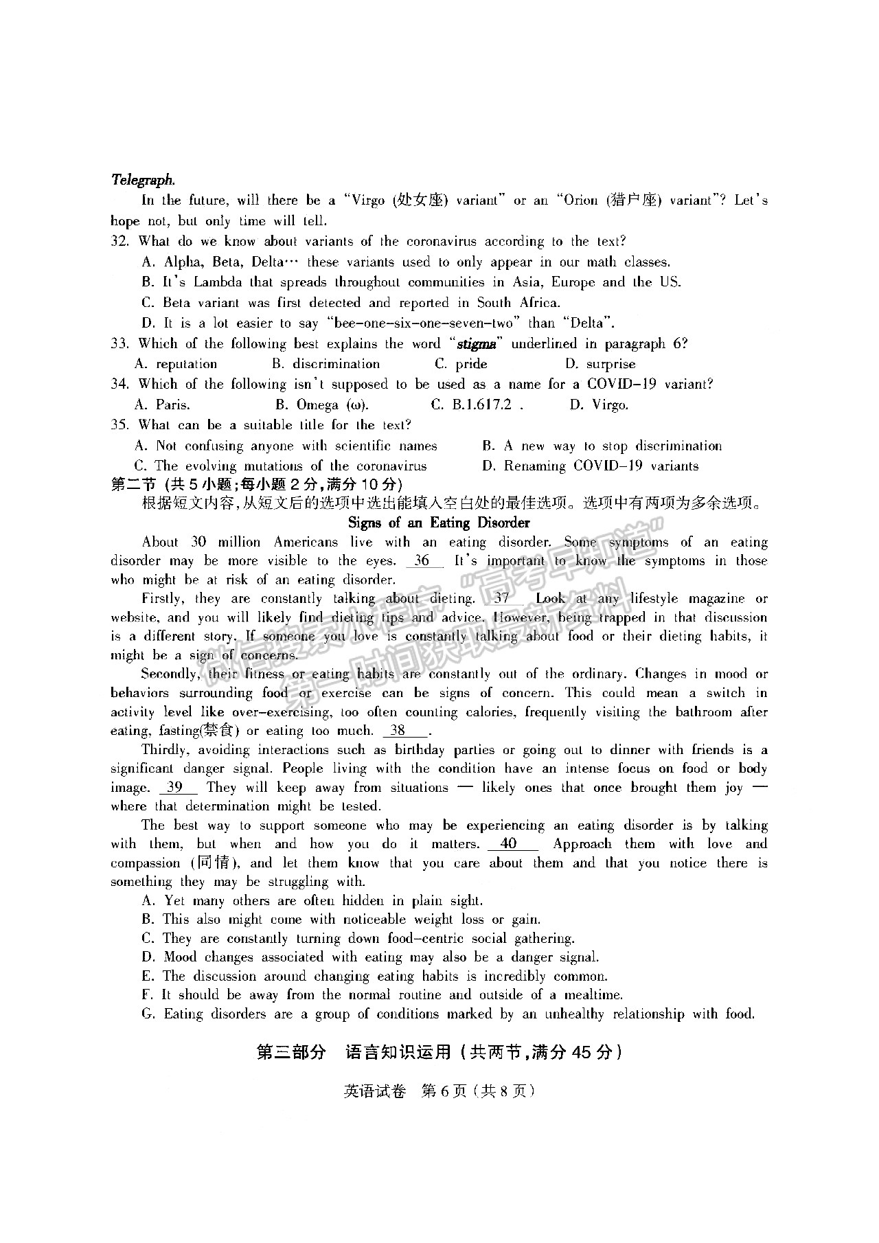 2022四川省涼山州2022屆高中畢業(yè)班第一次診斷性檢測(cè)英語(yǔ)試題及答案