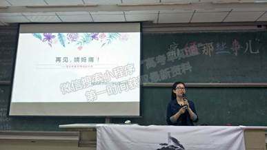 廣東藥科大學中醫(yī)學院簡介