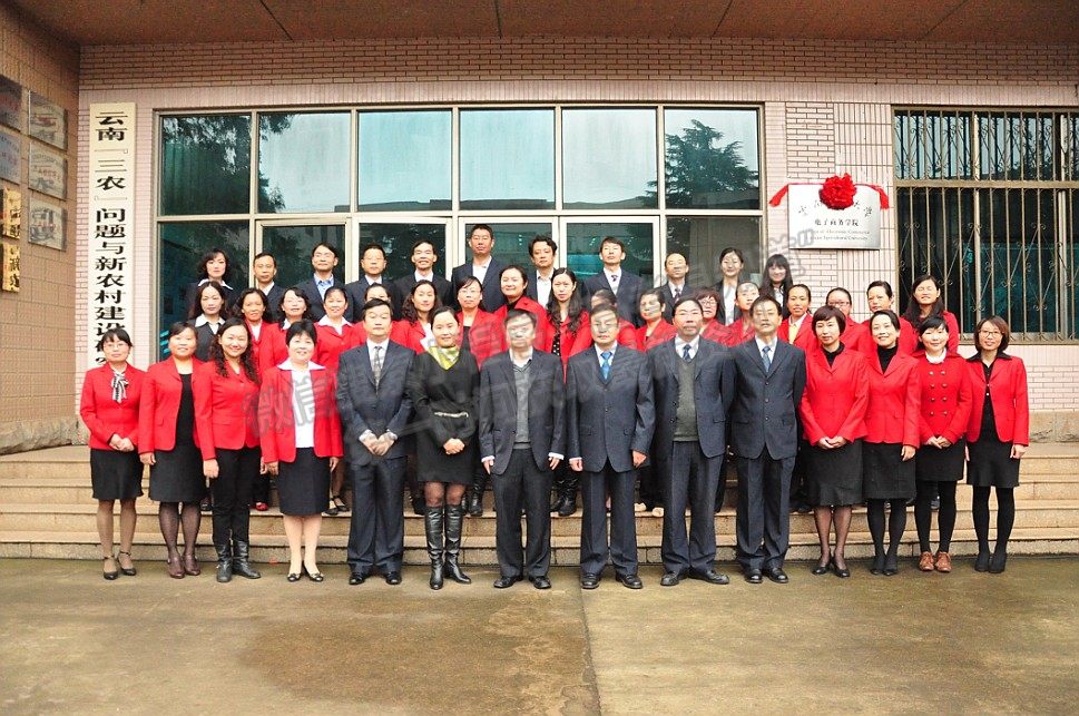 云南农业大学 经济管理学院