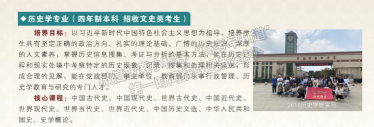 云南民族大學 云南省民族研究所（民族學與歷史學學院）