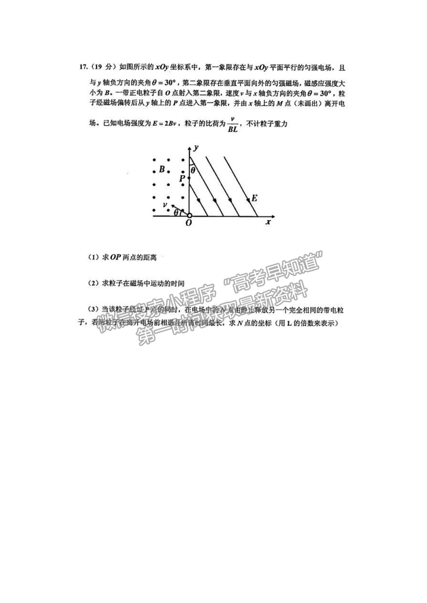 2022吉林省吉林市二調(diào)物理試題及參考答案