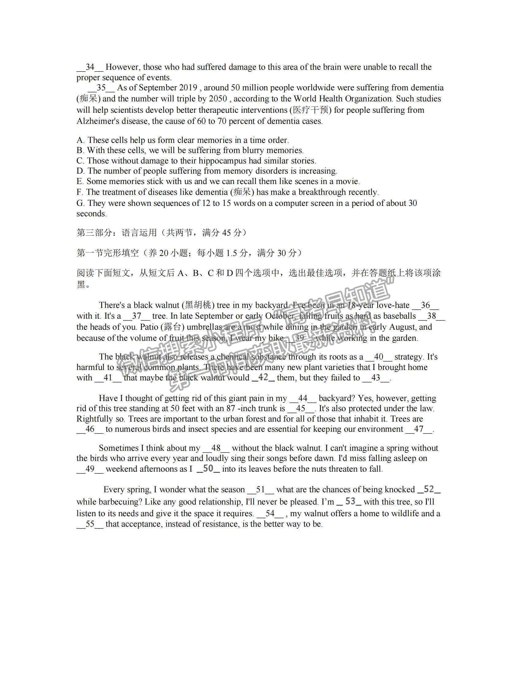 2022浙江省杭州二中高三上學(xué)期模擬考英語(yǔ)試題及參考答案