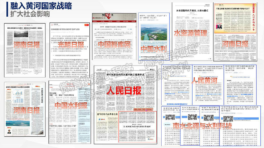 华北水利水电大学 水资源学院