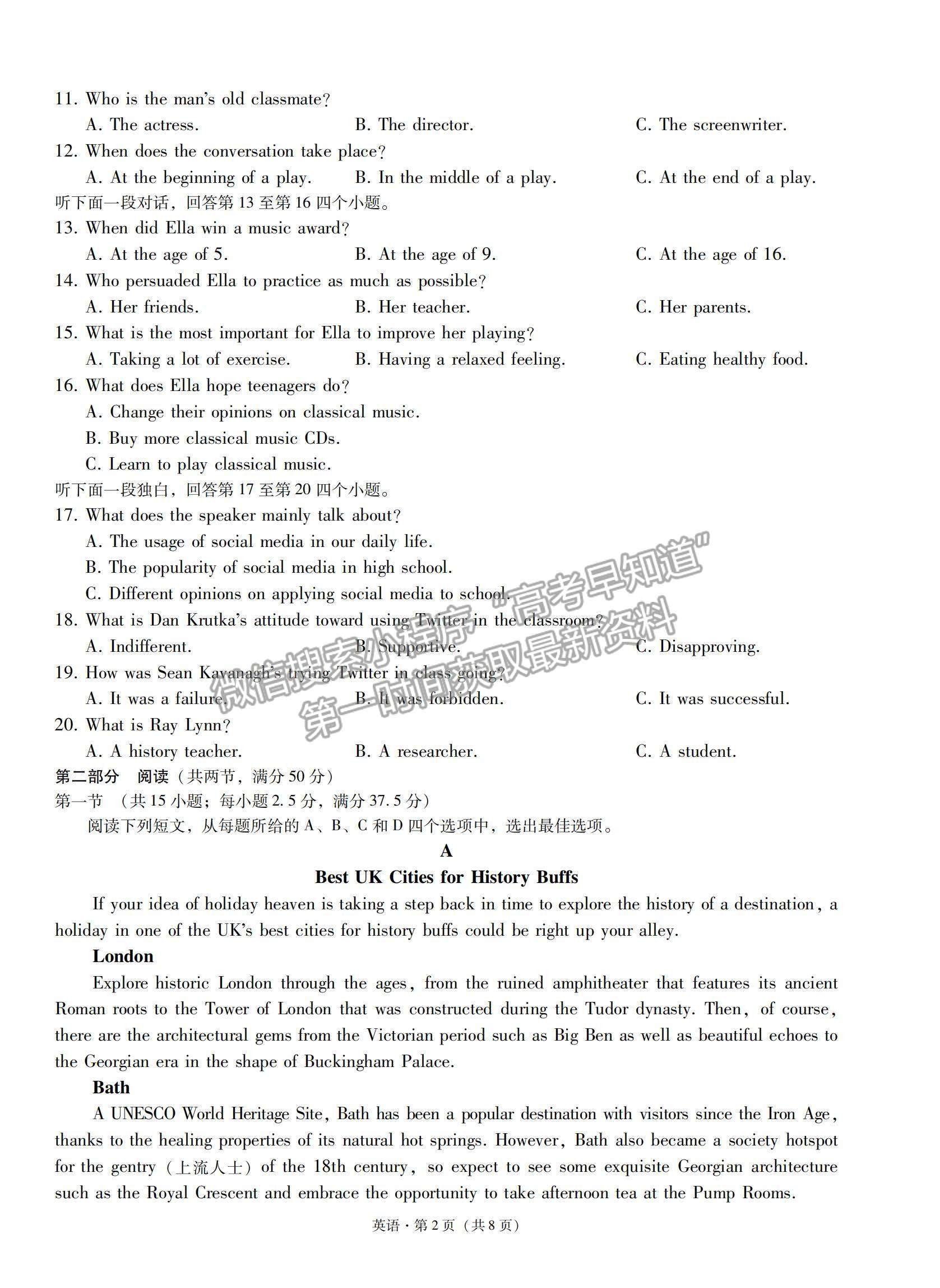 2022重慶一中高三上學(xué)期第三次月考英語試題及參考答案