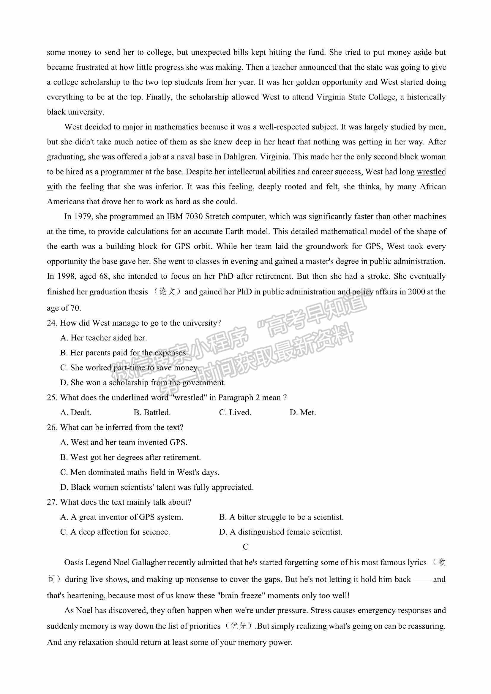 2022華大新高考聯(lián)盟開學(xué)考試收心卷（廣東卷）英語試卷及答案