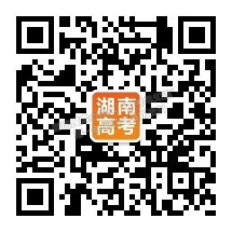 2022湖南師范大學(xué)附屬中學(xué)高三月考（七）語(yǔ)文試卷及參考答案