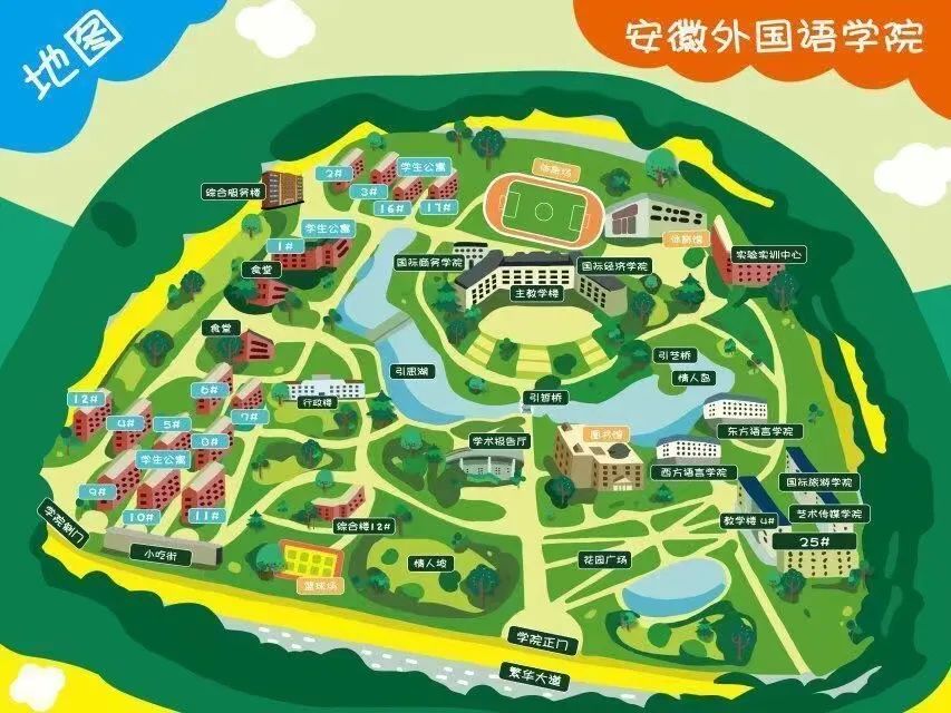 安徽艺术学院校内地图图片