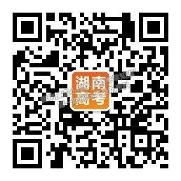 2022屆八省T8聯(lián)考高三第二次聯(lián)考（湖南）歷史試題及參考答案