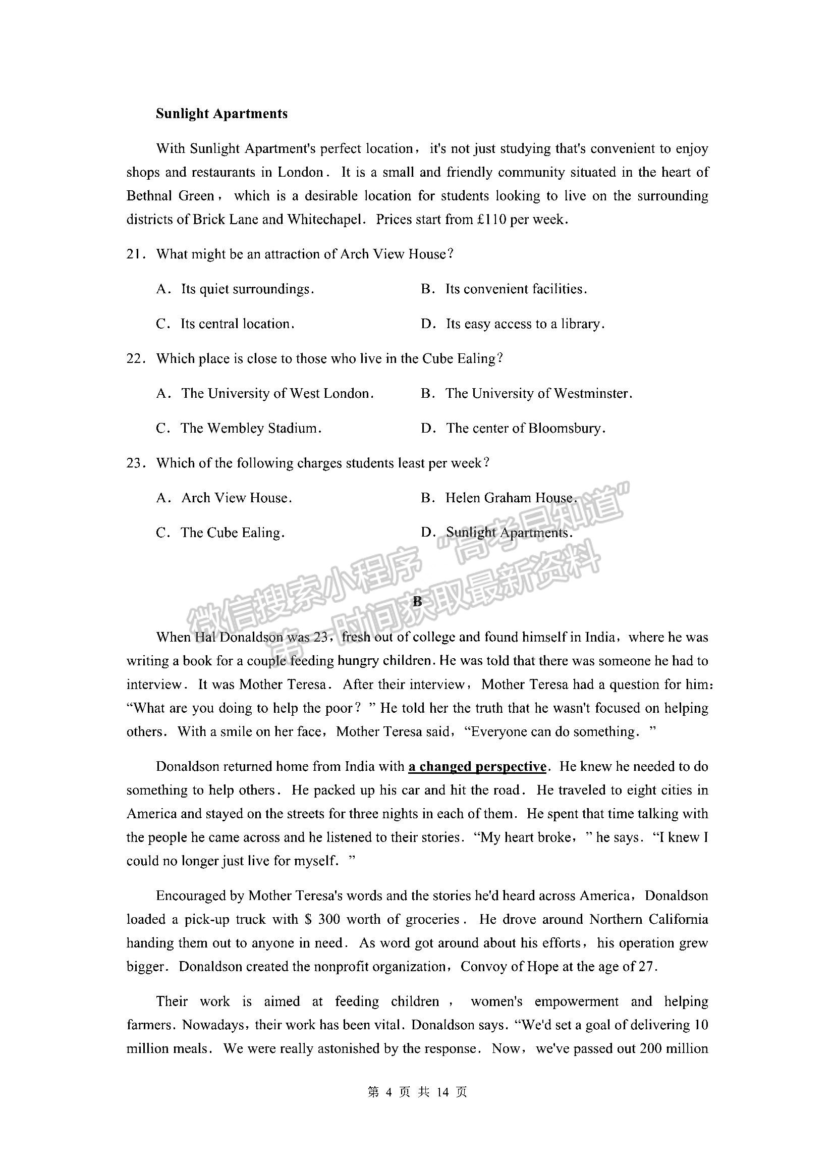 湖南三湘名校教育聯(lián)盟2021-2022學年高三下學期3月大聯(lián)考英語試題及參考答案