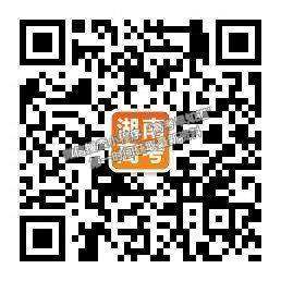 2022屆湖南省岳陽市高三教學(xué)質(zhì)量監(jiān)測（二）（岳陽二模）歷史試題及參考答案