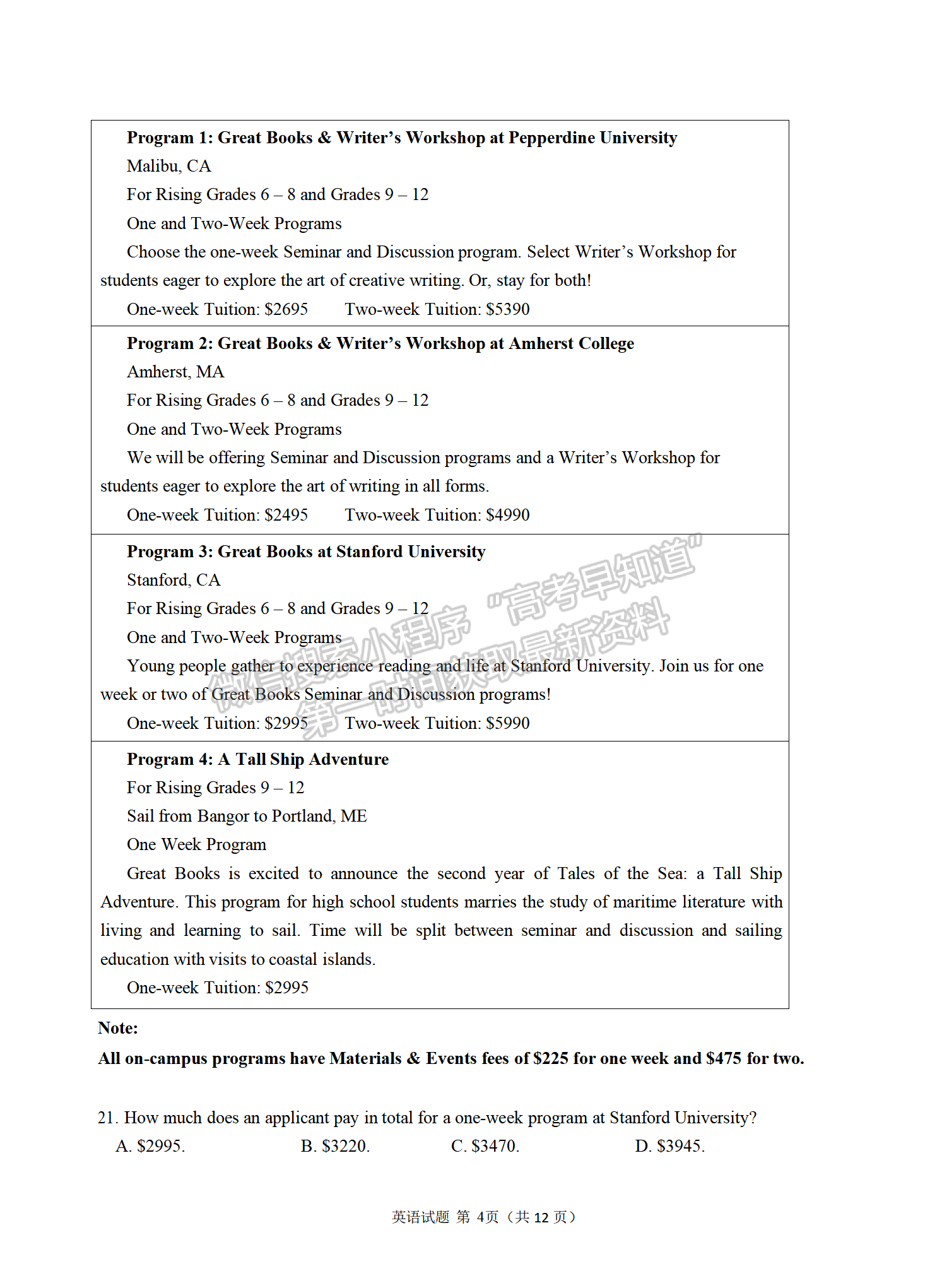 2022年3月31日-4月2日福建省診斷性聯(lián)考英語試卷答案