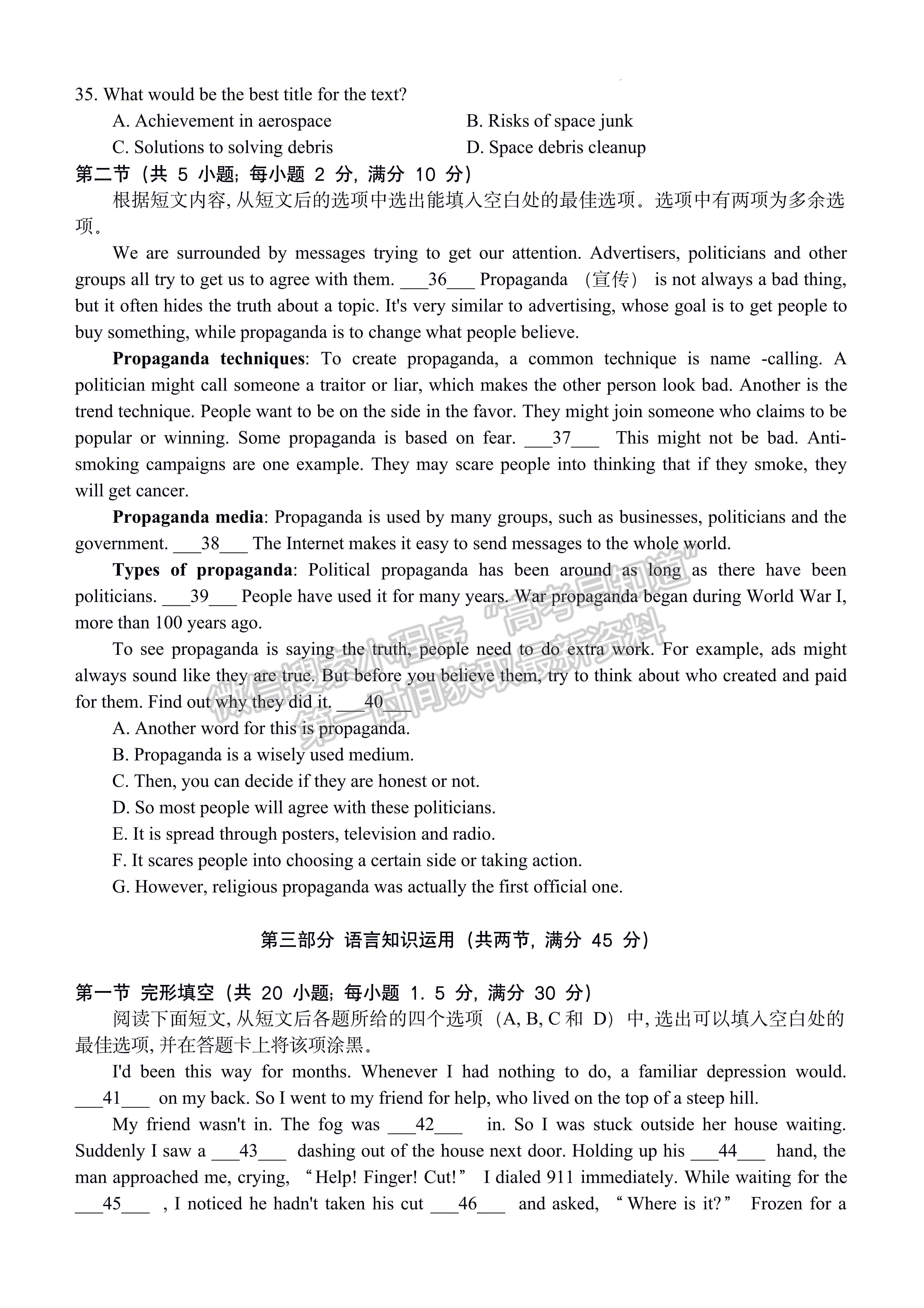 2022四川省涼山州2022屆高中畢業(yè)班第三次診斷性檢測(cè)英語(yǔ)試題及答案