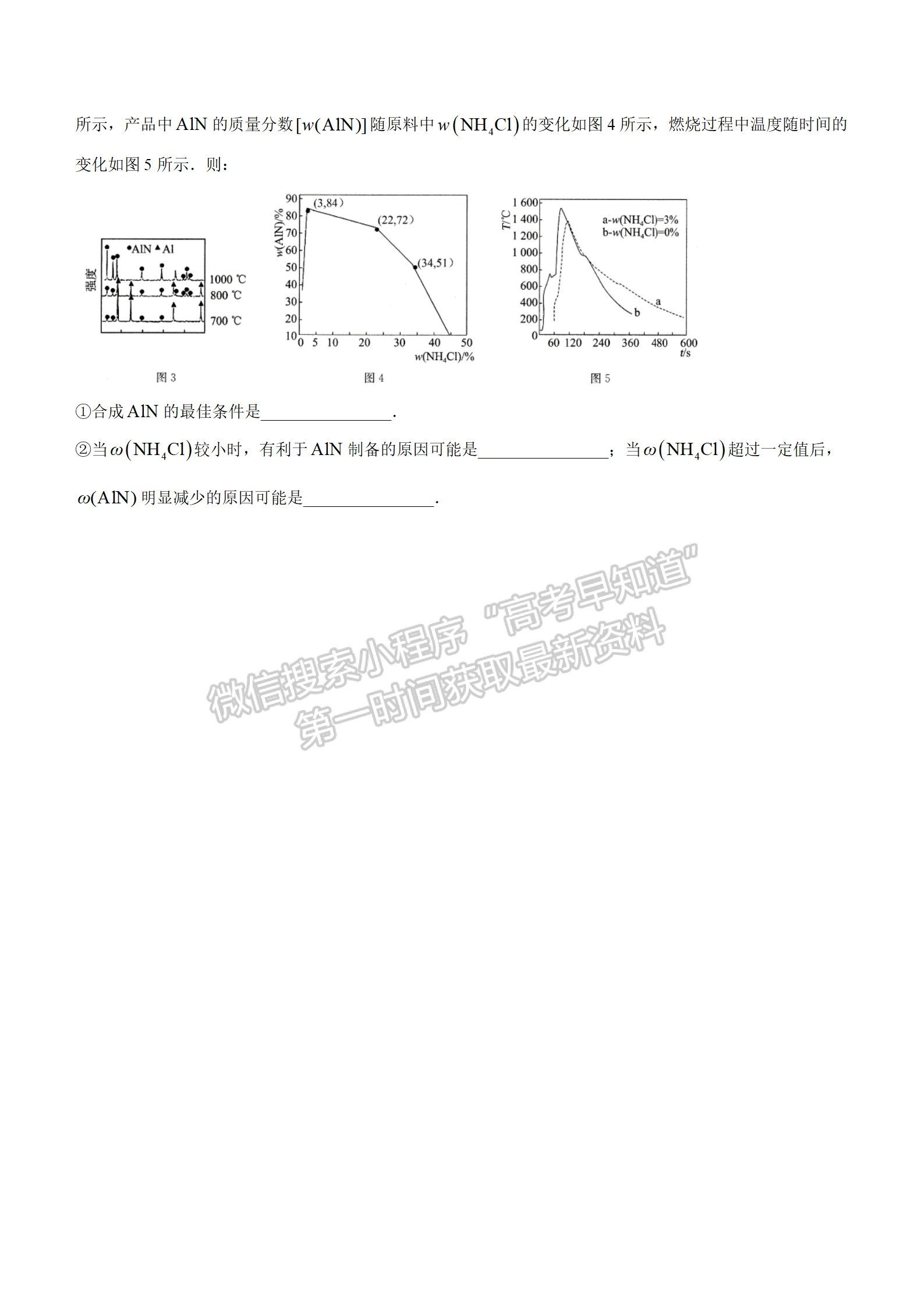 2022湖北華大新高考聯(lián)盟4月質(zhì)量測評化學(xué)試卷及答案