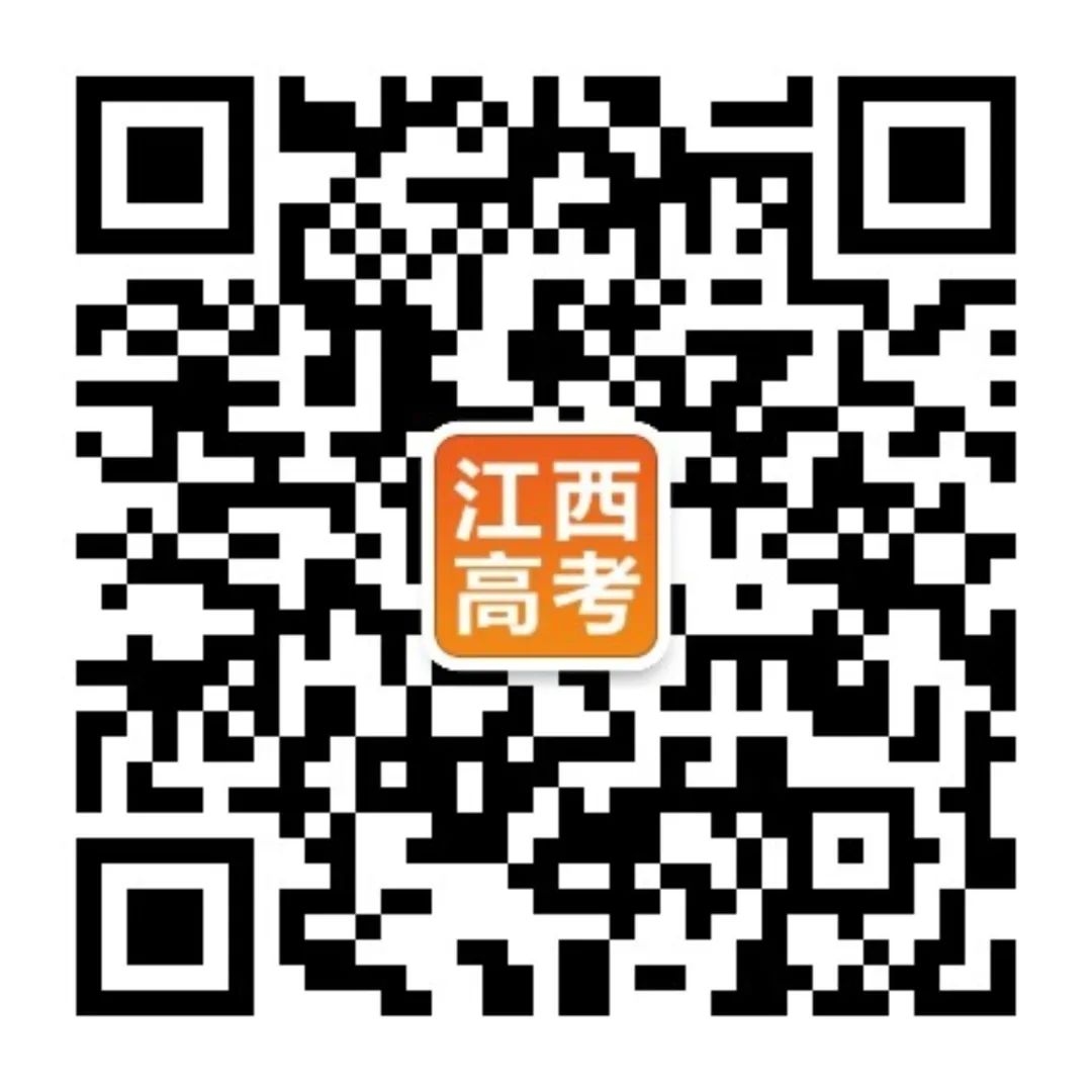 2022江西A10聯(lián)盟最后一卷英語試卷及參考答案 