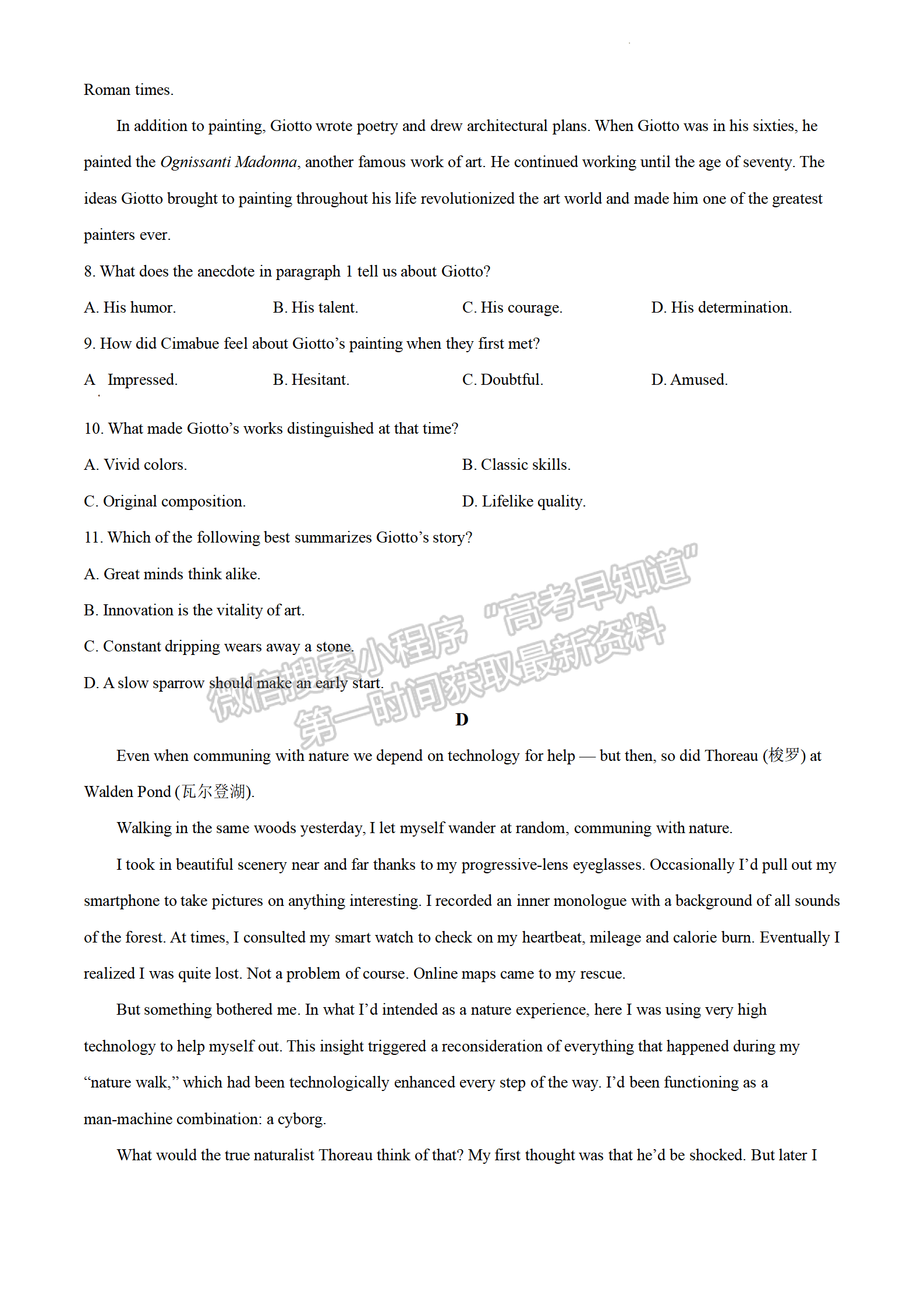 2022年江蘇省普通高中高三考前模擬·最后一卷英語試題及答案