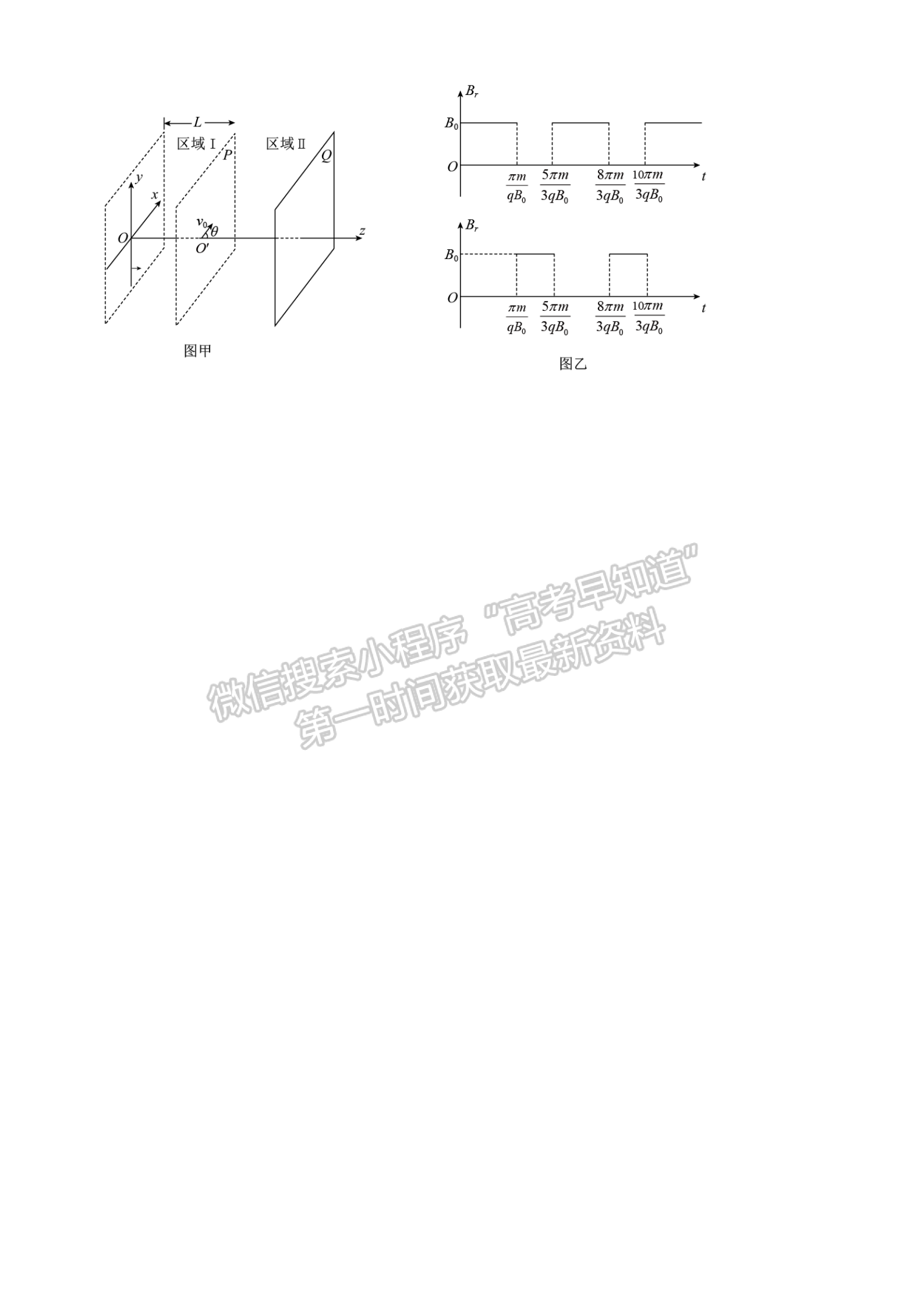 2022湖北襄陽五中適應(yīng)性考試（一）物理試卷及答案