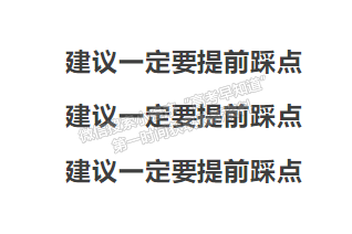 最全应急手册!高考期间碰到“突发事件”怎么办?转给考生,有备无患! 最全应急手册!高考期间碰到“突发事件”怎么办?转给考生,有备无患!
