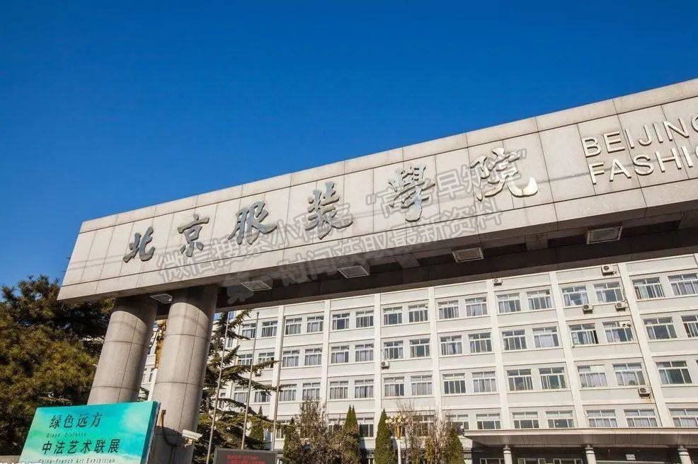 湖南工程学院——纺织服装学院