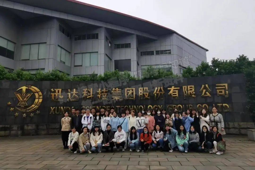 湖南工程学院——外国语学院