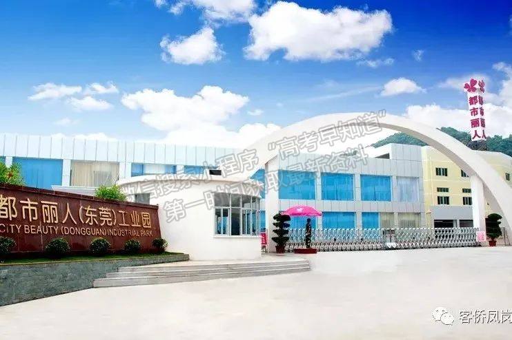 湖南工程学院——纺织服装学院
