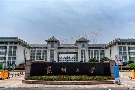 湖南工程学院——纺织服装学院