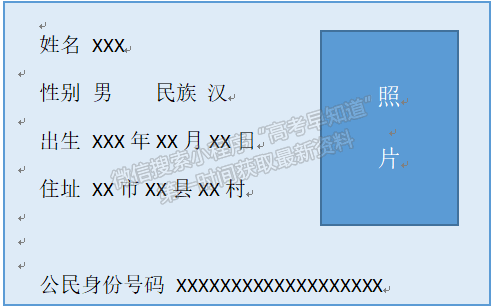 湖南理工学院2022年录取期间考生退档须知 