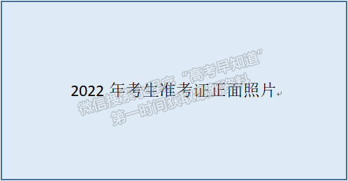 湖南理工學院2022年錄取期間考生退檔須知 