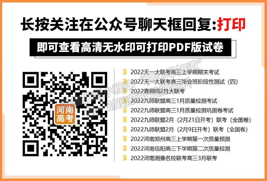 2023届河南信阳高级中学高三上学期开学考-文数试卷及答案