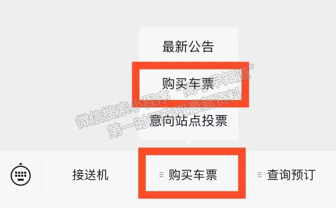 新生攻略｜學(xué)校門口的輕軌站點(diǎn)什么時(shí)候建成？最新消息來了！