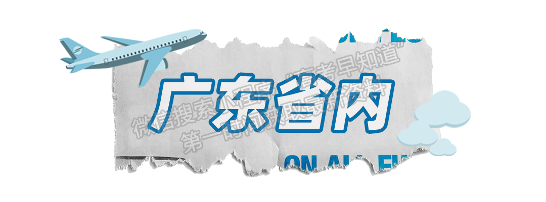 新生攻略｜學(xué)校門口的輕軌站點(diǎn)什么時(shí)候建成？最新消息來(lái)了！