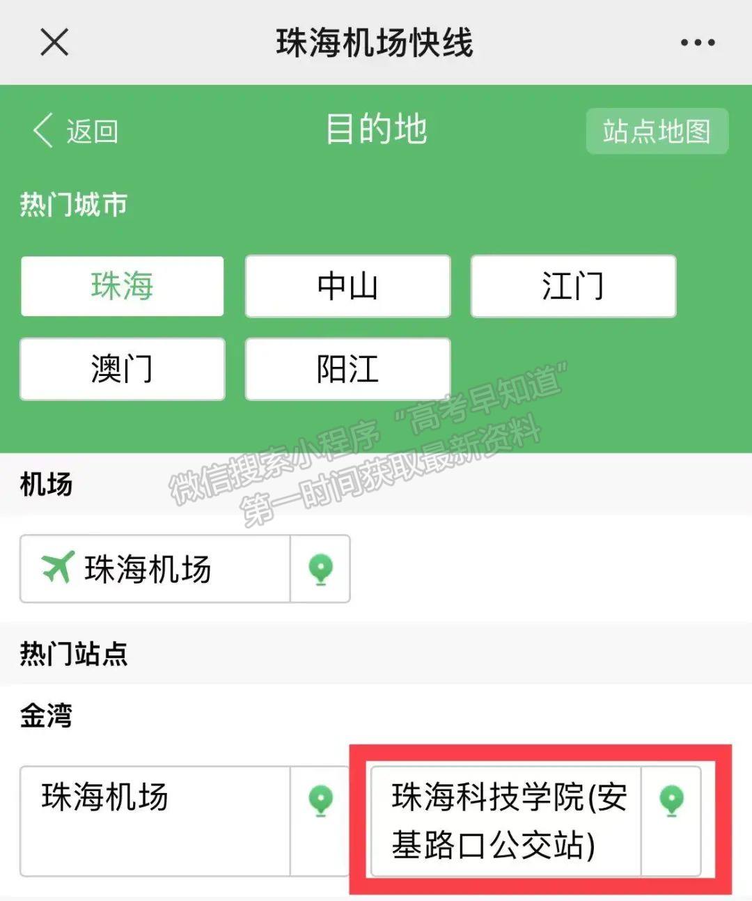 新生攻略｜學(xué)校門口的輕軌站點什么時候建成？最新消息來了！