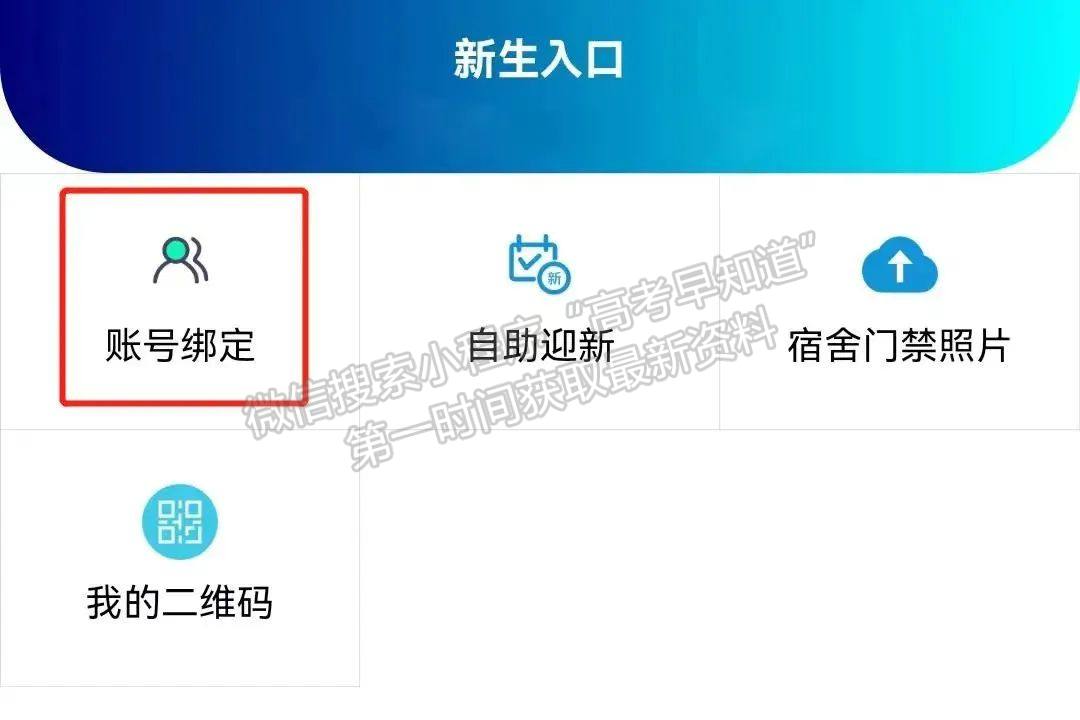 權(quán)威發(fā)布丨江西科技學(xué)院2022年統(tǒng)招專升本線上繳費(fèi)及選房指南來(lái)啦