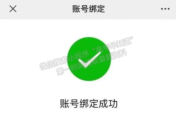 權(quán)威發(fā)布丨江西科技學(xué)院2022年統(tǒng)招專升本線上繳費(fèi)及選房指南來啦